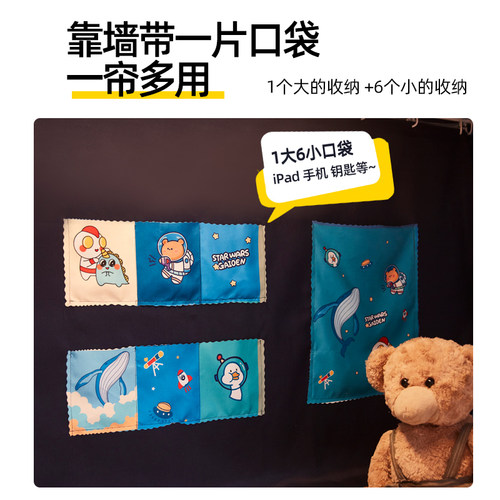 窗帘大学生宿舍蚊帐大学上铺全包一体式床帘寝室加厚强遮光布下铺