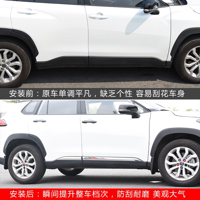 卡罗拉锐放汽车i用品大全实用车身贴装饰条门边条车身亮条外观改