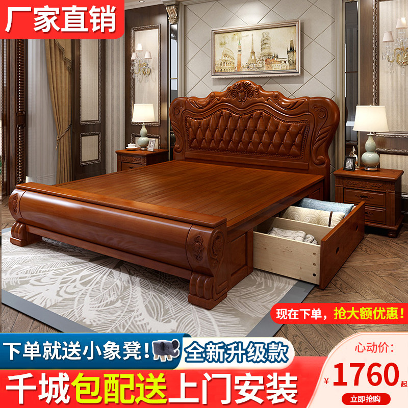 欧式实木床1.8m双人床高箱储物抽屉2米2.L2米大床主卧现代简约婚