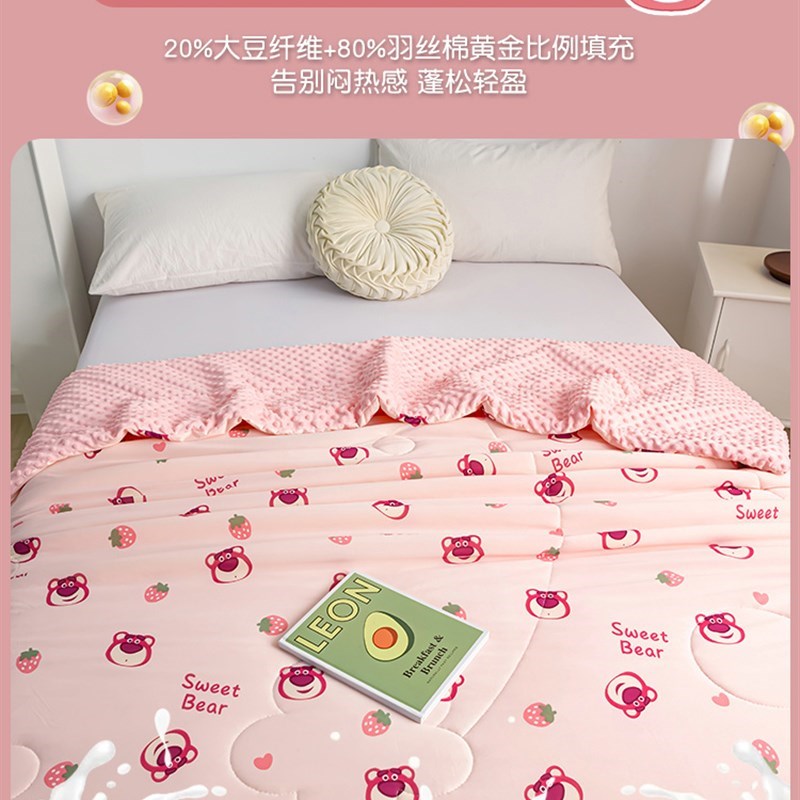 豆豆绒毛毯被子夏季儿童夏凉被小毯子床I上用单人午休空调沙发盖