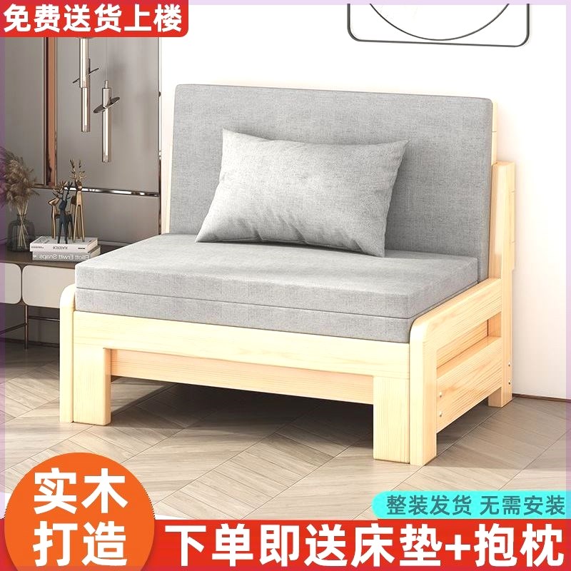 实木沙发床一体可折叠推拉实木床小户型出租N房多功能可伸缩两用