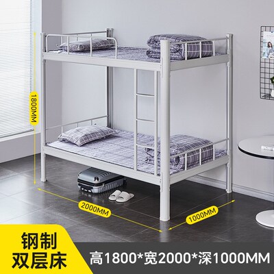 上下铺铁架床员工工地高低床学生宿舍双层床钢制铁艺床学校型材床