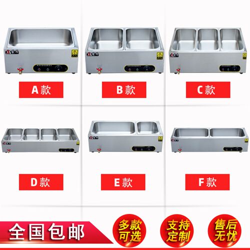 快餐保温台商用加热台式不锈钢自动保温售饭台Q保温菜台食堂快餐