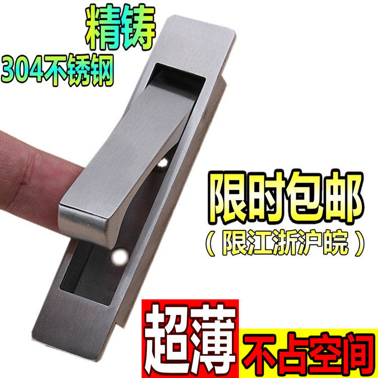 现代不锈钢f榻榻米嵌入式隐形门拉手 地台外开暗拉手精铸设计