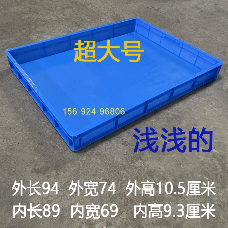 车用后备箱储物箱车载整理盒收纳箱防漏I水防水盆托盘汽车尾置物