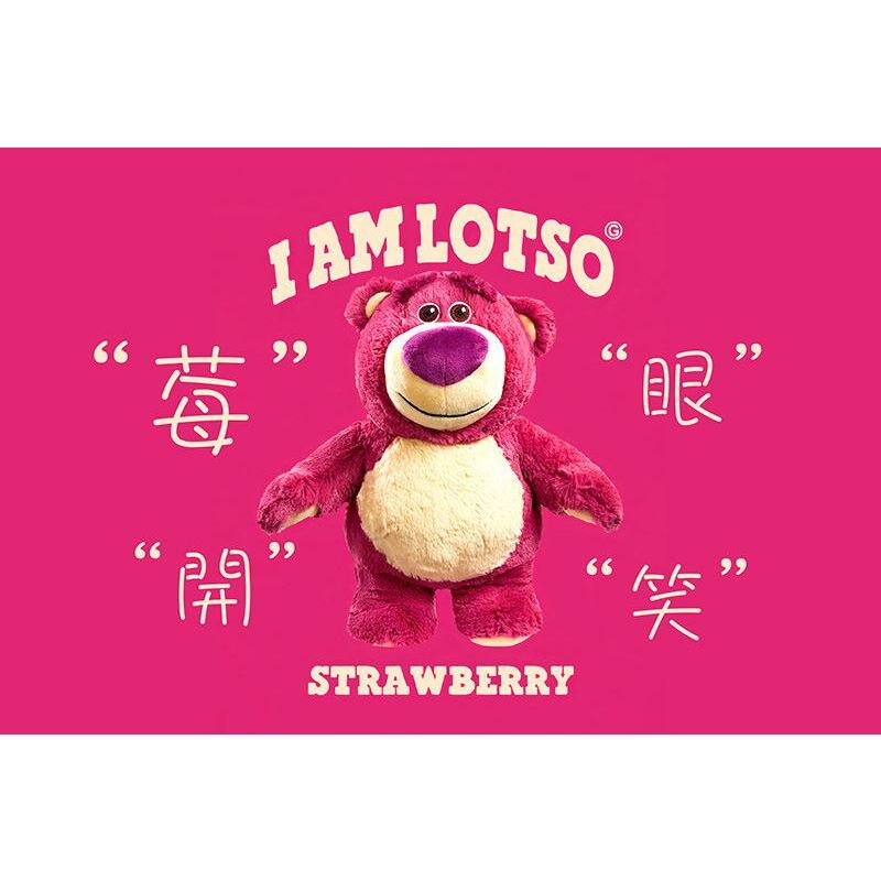 可爱卡通草莓熊墙纸儿童房卧室床头背景墙房间布置壁纸奶茶店装饰