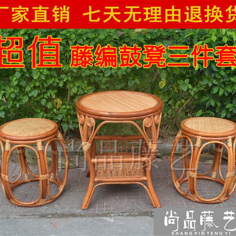 藤鼓凳子 圆凳 藤l凳 酒店茶楼 儿童小藤椅 换鞋凳 藤编鼓凳三件