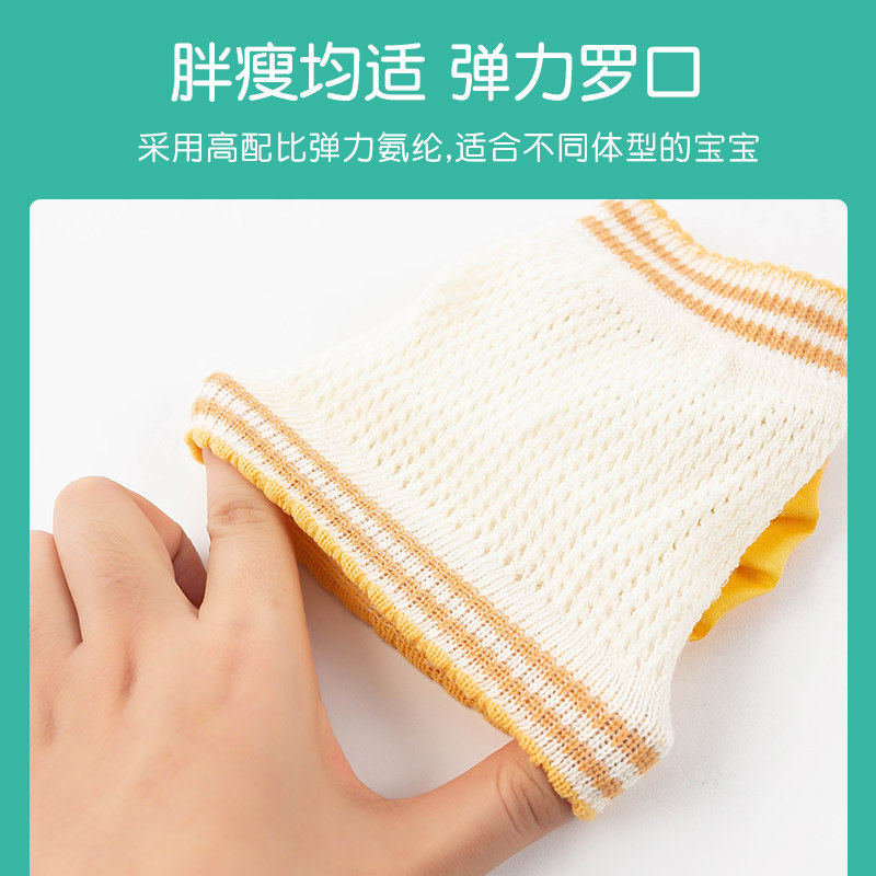 护膝婴儿夏季薄款透气宝宝爬行膝盖护垫儿童学步T防滑防摔神器护