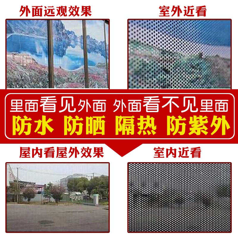 超市门窗单透玻璃广告贴纸定制单玻璃膜/贴