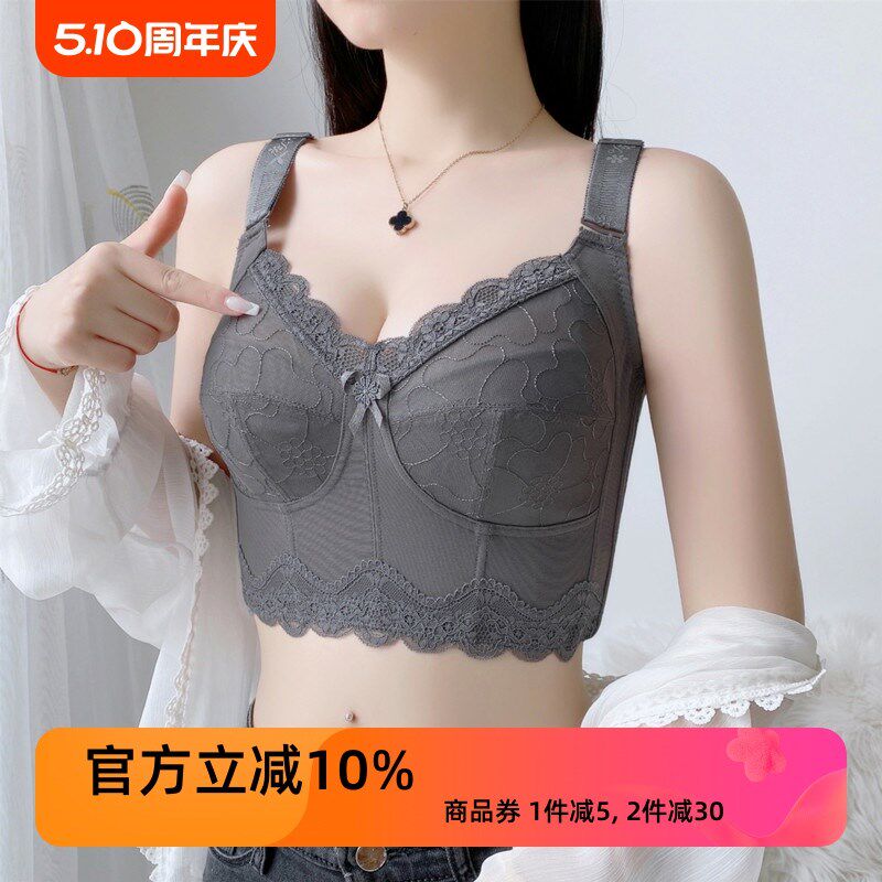 大胸显小内衣女超薄o全罩杯文胸聚拢防下垂宽带六排扣收副乳胸罩