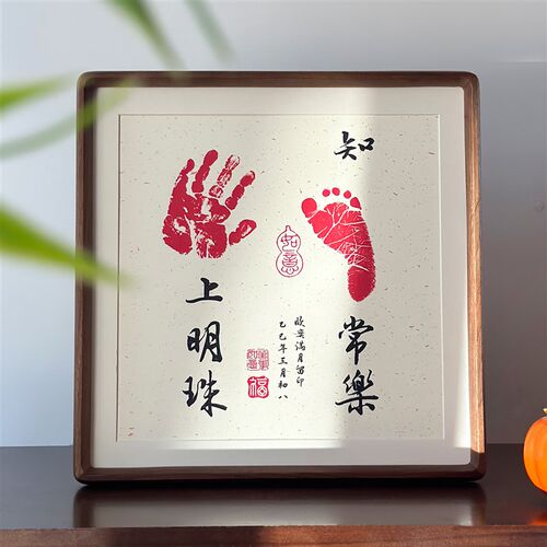 掌上明珠手足g情深宝宝满月百天周岁礼手足脚印纪念仪式感相框摆
