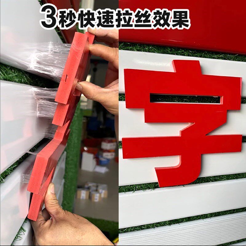 广告字粘贴胶广告字安装胶字牌粘接金属粘贴透明快干X玻璃胶免钉
