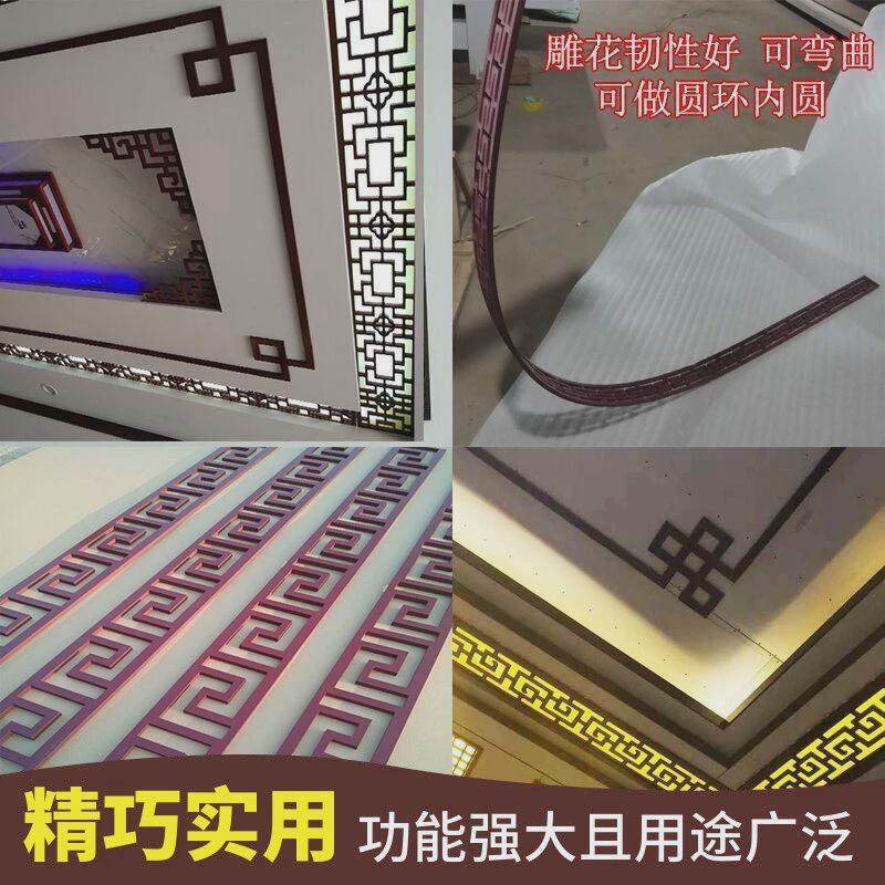 pvc雕花板镂空装饰线条吊顶花格中式背景墙走廊客厅隔断通新款