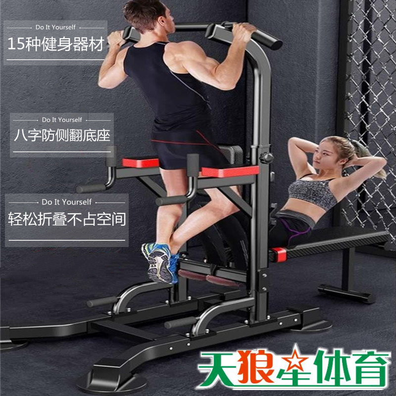 凯康单杠双杠引体向n上器室内家用哑铃凳平凳多功能男女士健身器