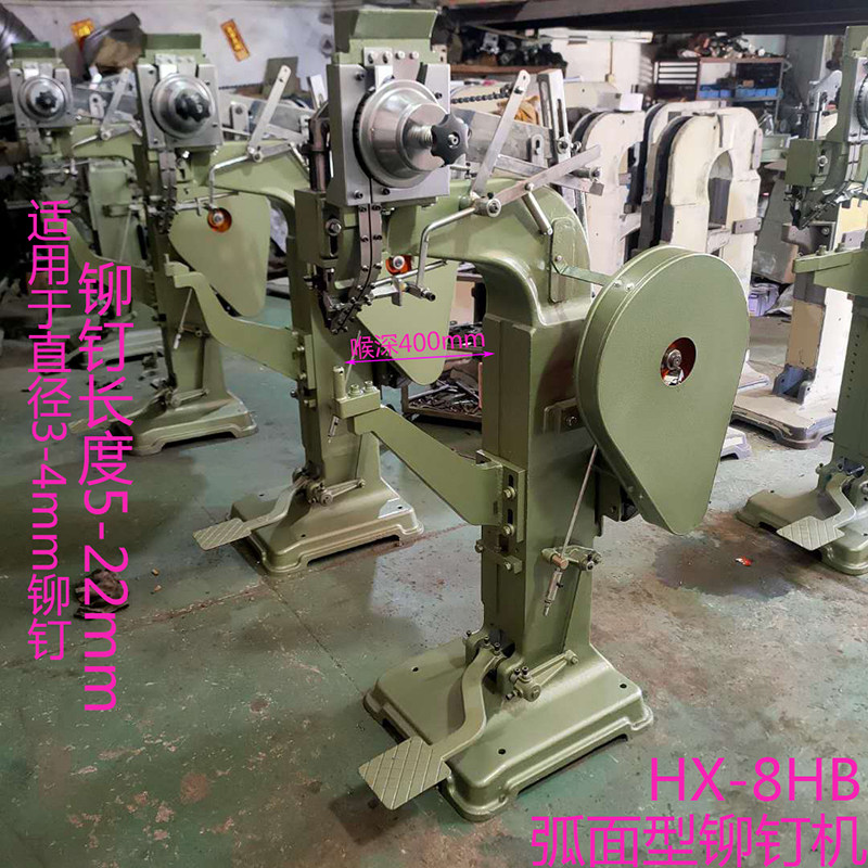 铆钉机 箱包半空心铆钉固定配件 双冲程L铆钉机脚踩电动铆钉机器