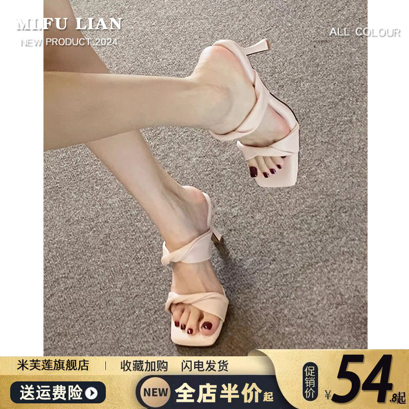 粉色绝美踩屎e感高跟鞋凉鞋女2024夏季新款方头细跟一字带凉拖鞋