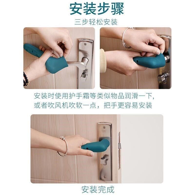 硅胶门把手保套厕所门吸防撞门把套房间卧室加厚吸盘式门后门挡