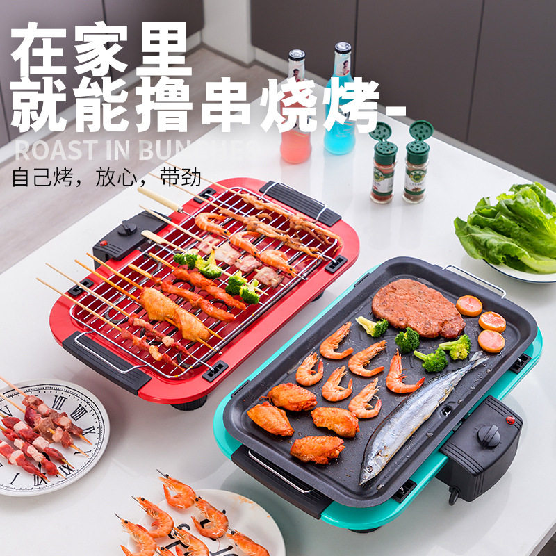 电烧烤炉 家用烤炉 多功能电y热烧烤炉烤架电烤盘烤串烤肉電燒烤