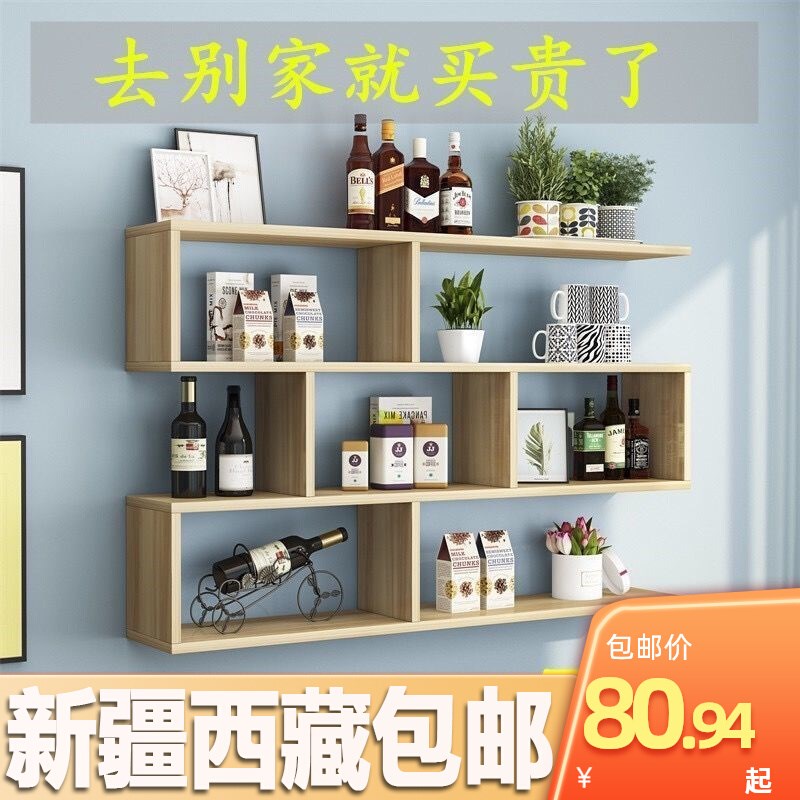 【新疆西藏包邮j】书架墙上置物架柜简约墙面隔断吊柜办公室装饰