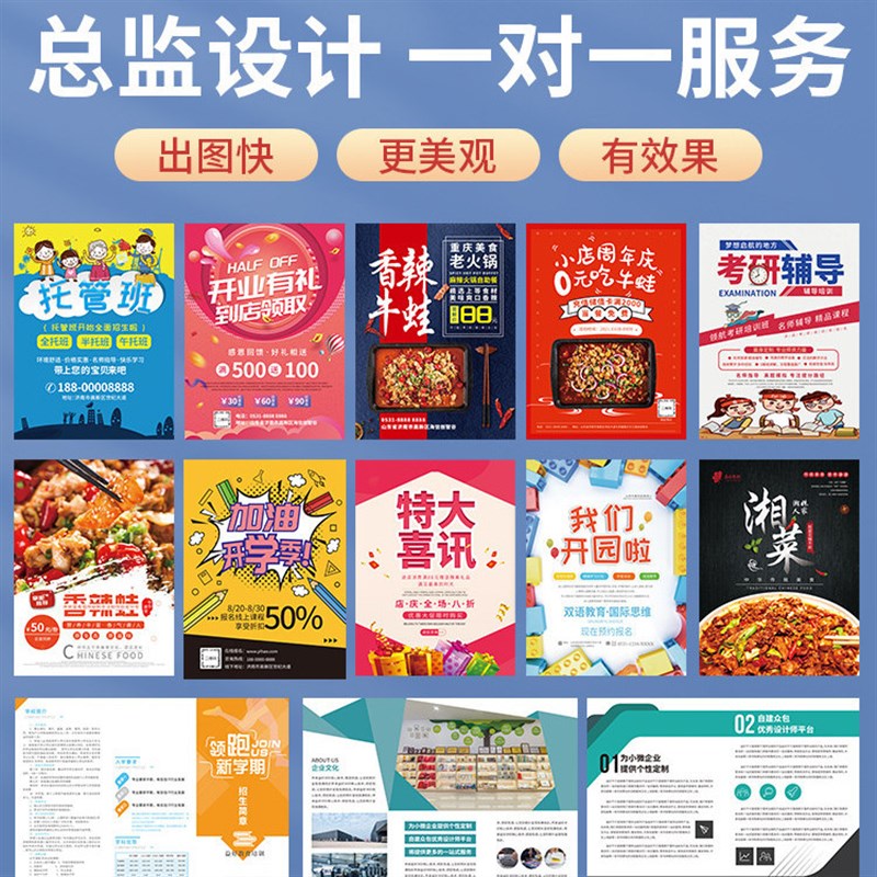超薄电视灯箱广告牌价目表壁挂式磁吸悬挂奶茶店点餐菜单定制尺寸
