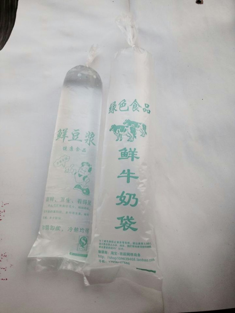 加厚豆浆袋牛奶l袋羊奶袋奶茶袋提手直桶细长塑料袋子1000个