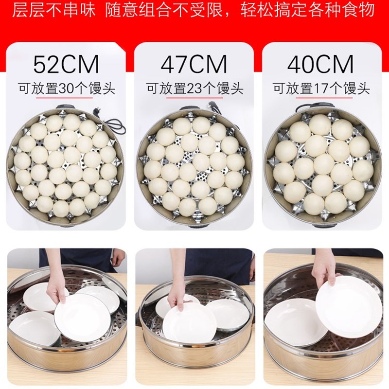 蒸包炉商用大型电蒸锅多功能家用包子机蒸炉大容量蒸锅三层馒头
