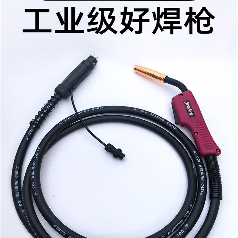 升级款无气二保焊枪药q芯焊丝无气焊机配件一体电缆耐用焊把线枪