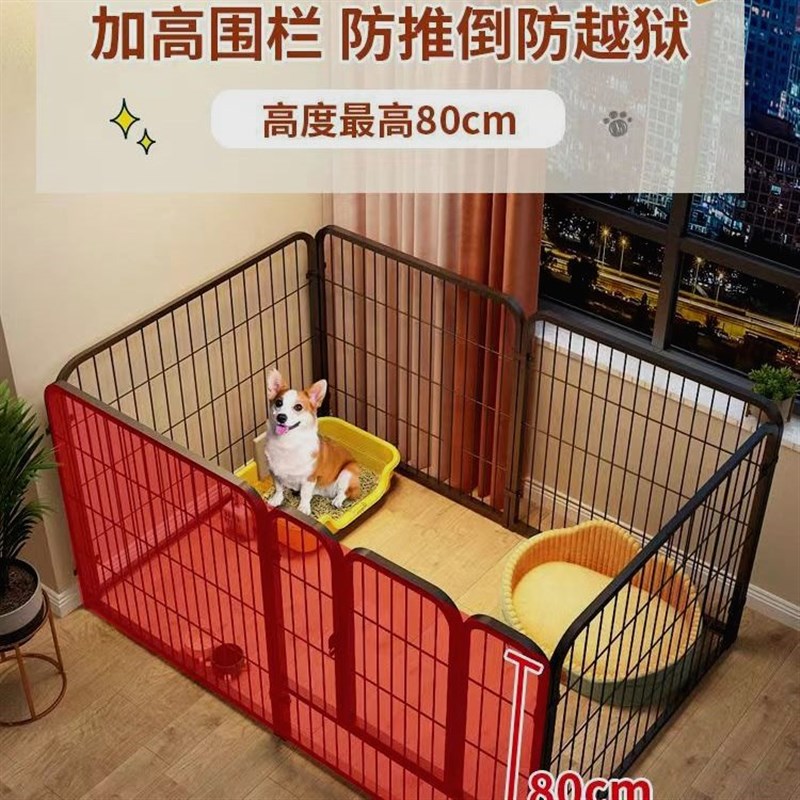 狗围栏室内一室一厅一卫狗窝栅栏厕所一体狗狗笼子中型犬宠物围栏