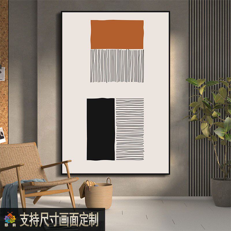 现代简约客厅沙发落地画s侘寂风卧室玄关无框装饰画餐厅高级感挂