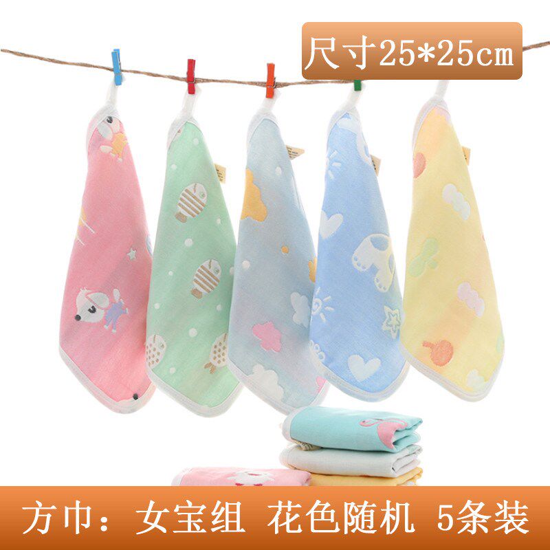 幼儿园新生婴儿小方巾手帕宝宝擦汗手绢纱布家用洗脸儿童新款