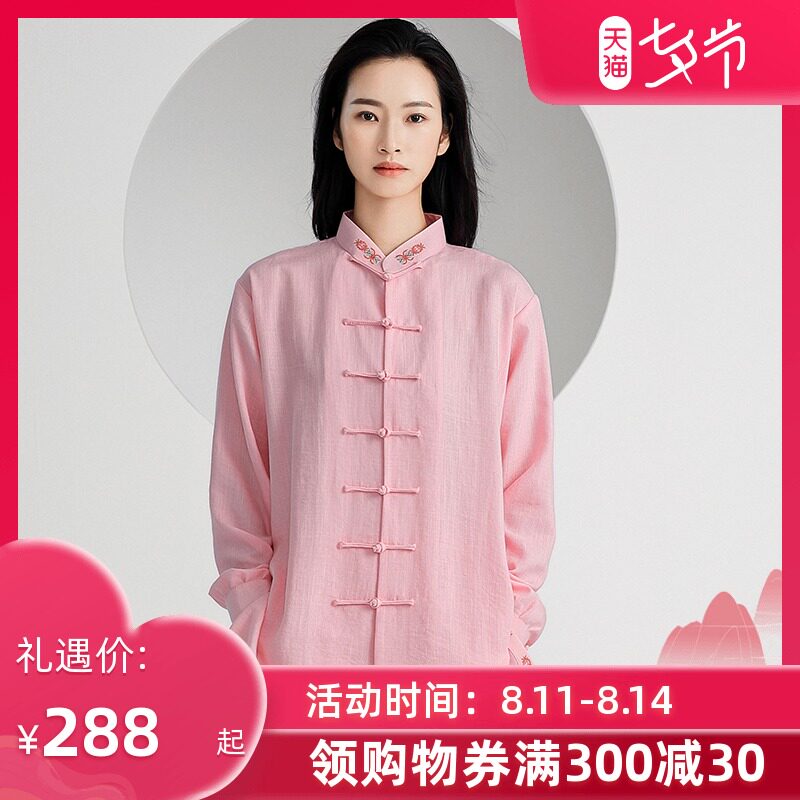 25款高档繁花刺k绣太极服套装女春秋夏季太极拳练功服八段锦武术
