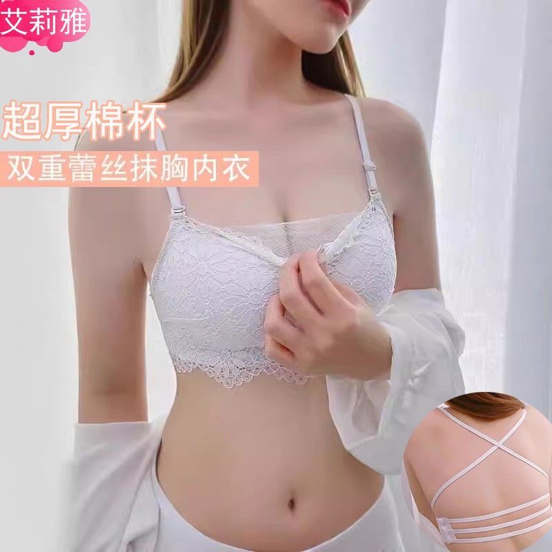 9美背交叉加厚内衣女小胸聚拢超厚8Ecm文胸抹胸罩收副乳裹胸防走