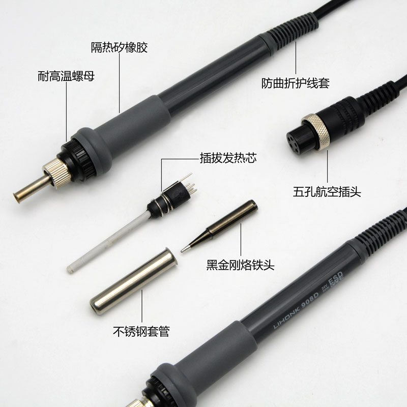 936电烙铁焊台数显恒温可调温大功率电洛铁维修烙铁套装家用焊锡