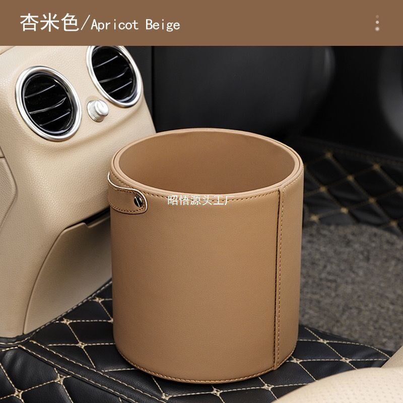 车载垃圾桶圆筒汽车内用品专皮革储物后排雨伞收纳箱置物新款粉色
