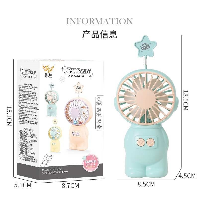 小风扇家用床头小型卡通风可爱迷你小风扇床上用电风扇有线小台扇