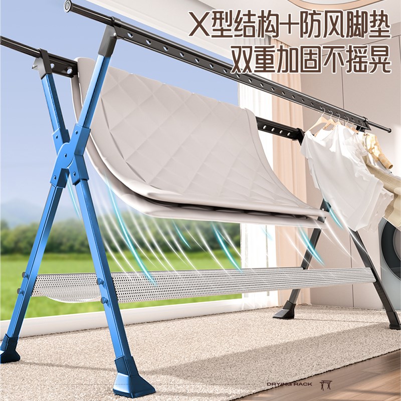晾衣架阳台室内外家用落地折叠晒被子神器加粗加厚凉衣杆伸缩衣架