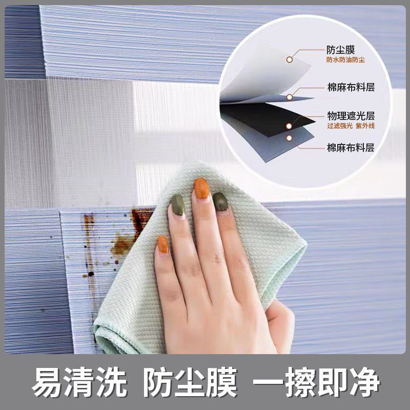 免打孔伸缩涨紧式卷帘防水加厚全遮光百叶窗帘免打孔遮光卷拉帘