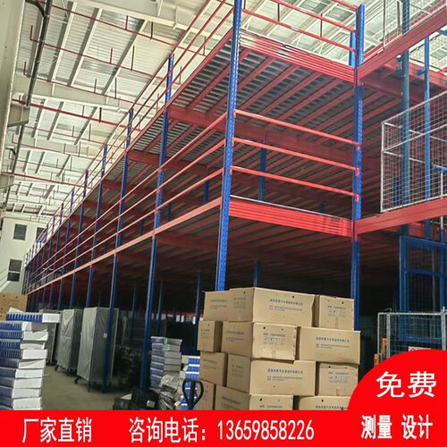定制阁楼平台货架室内加二层楼库房搭建隔层仓库可拆卸钢结构组