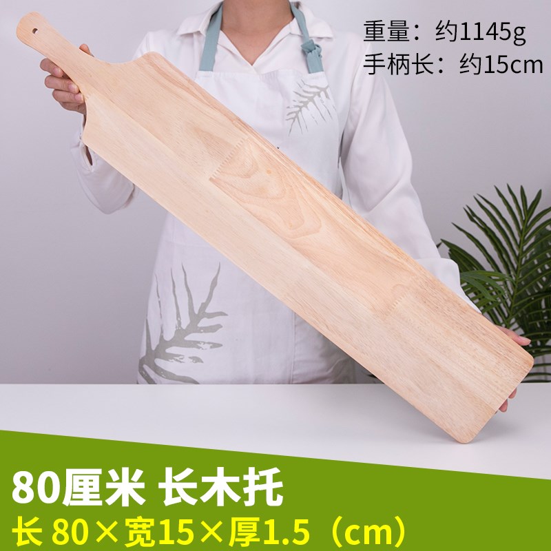 加长盘子长木盘面包托盘长方形A木板长条木托盘羊肉火锅烧烤盘摆