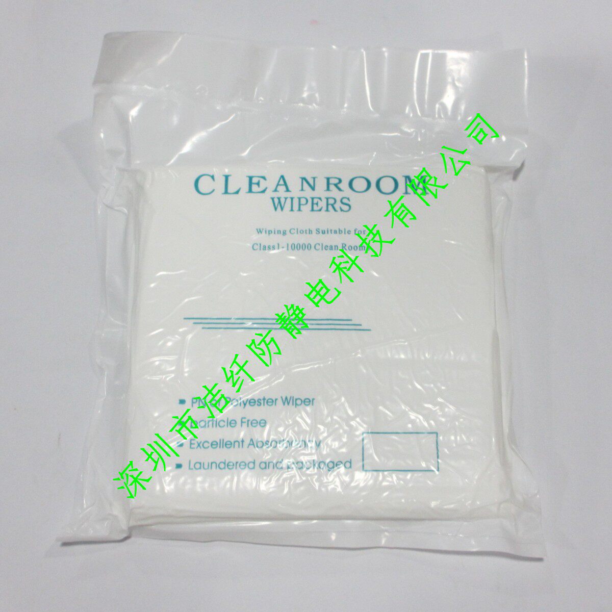 超细纤维擦拭布class10级class100级无尘擦M拭布高精密清洁布 300