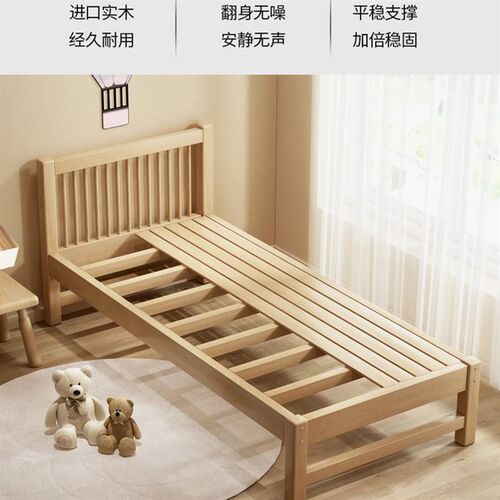 定制实木儿童床拼接床婴儿床拼接大床神器床边加宽床男女孩单人床
