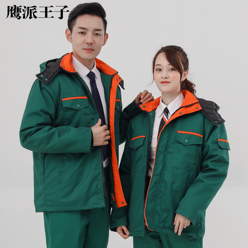 冬季加厚棉衣棉袄园林绿化物业保洁环卫工作服套装男女防寒服大衣