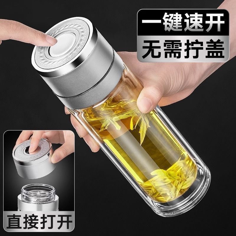 单手开盖玻璃杯保温杯男士泡茶杯速开茶水分离杯车载水杯