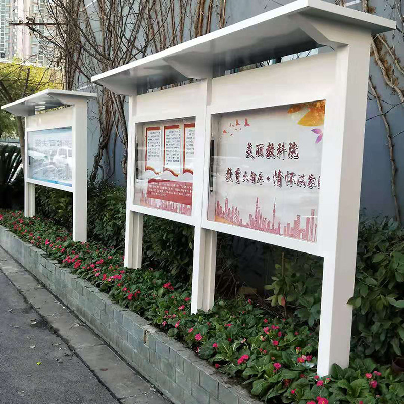 不锈钢宣传栏告示橱窗户外公告牌车站广告牌公示栏展示架电动车棚