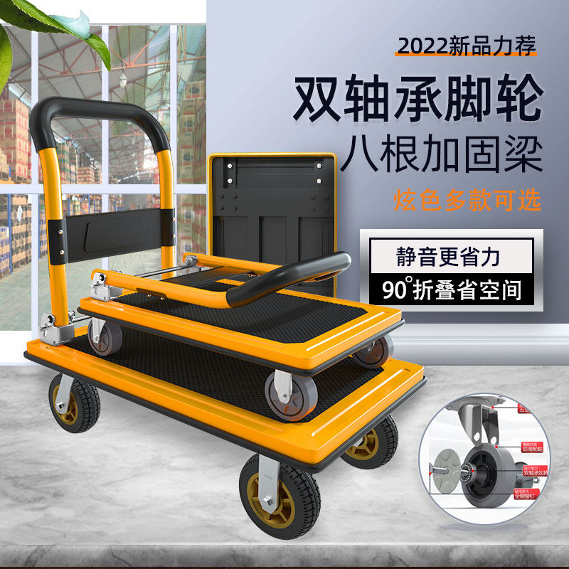 钢板小推车拉货折叠搬运手推车送货快递拉货车平板车搬家静音家用