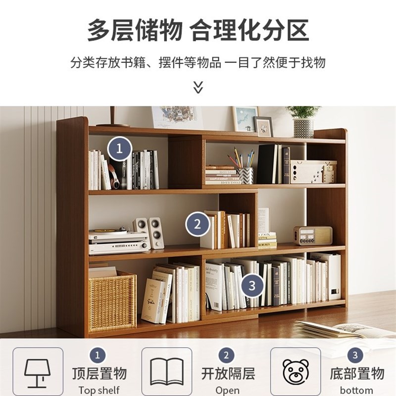 日式简易书架家用桌面置物架桌上儿童收纳多层可伸缩收纳储物架子