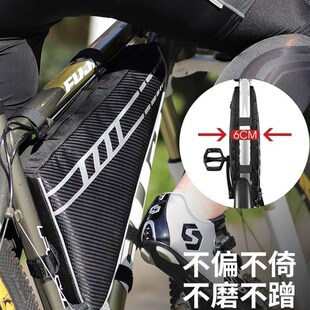 西骑者自行车前梁包山地车单车横梁包防水挂包马鞍包骑行装备配件