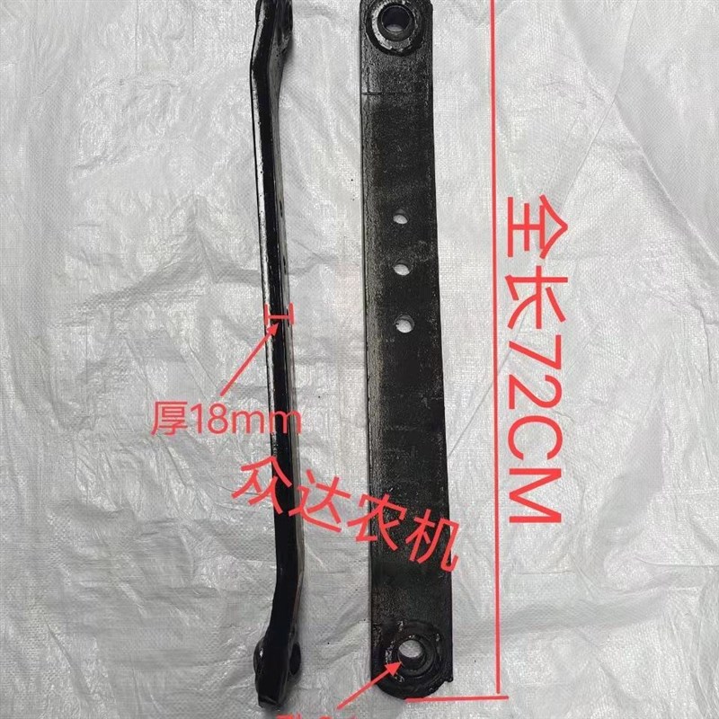 农机配件单缸小四轮拖拉机悬挂加厚加强一体无焊接大Z板悬挂大臂
