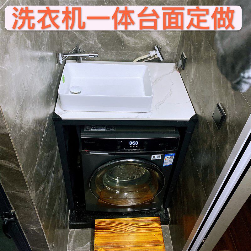 台上式洗衣池洗衣机柜台上盆一体柜 阳台洗衣盆陶瓷侧排水 定制