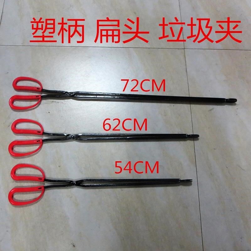 长柄扁头火钳垃圾夹垃圾钳拾物器手工铁钳烧烤炭钳垃圾夹